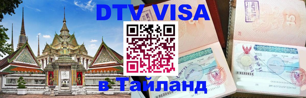 Сколько стоит DTV виза — актуальные цены, оформление даже без документов - Копенгаген  05.10.2025 